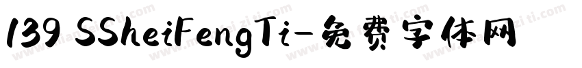 139 SSheiFengTi字体转换